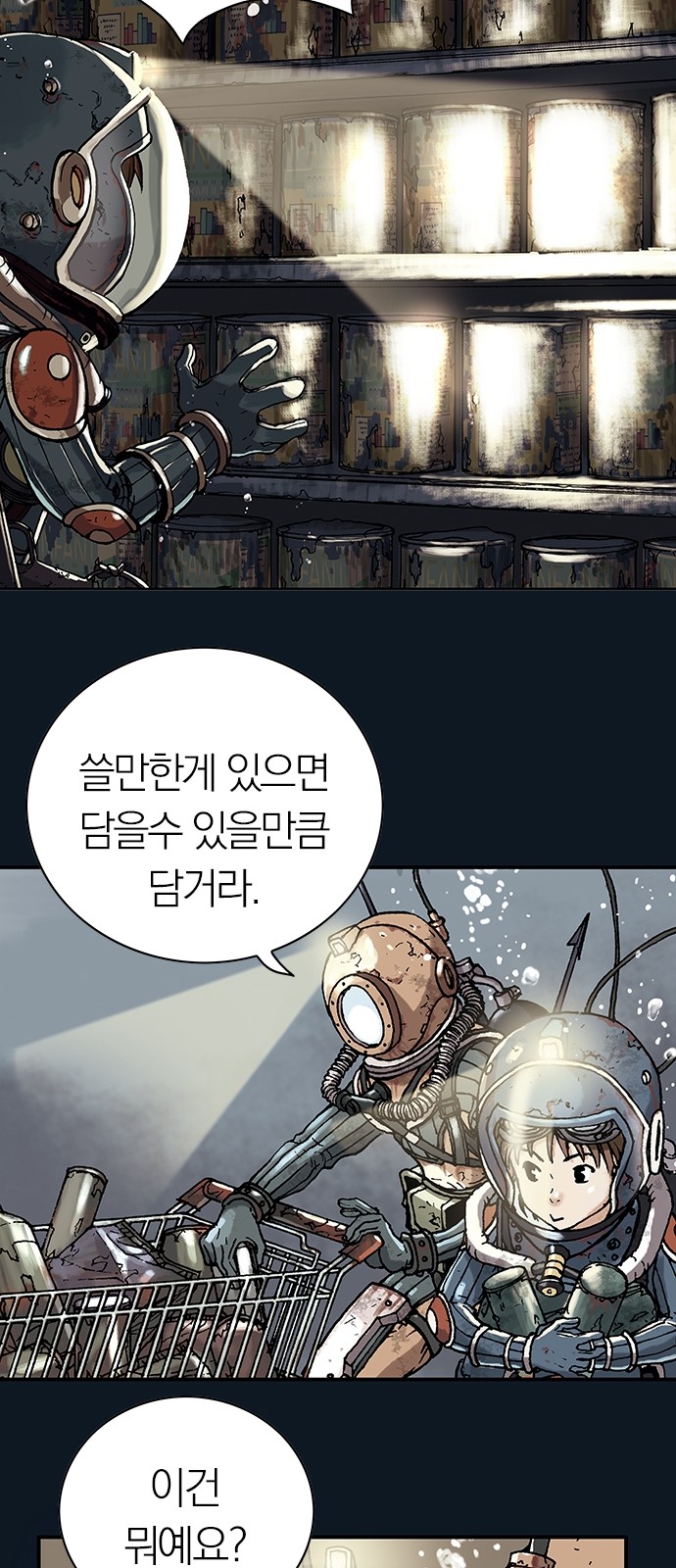 19 페이지