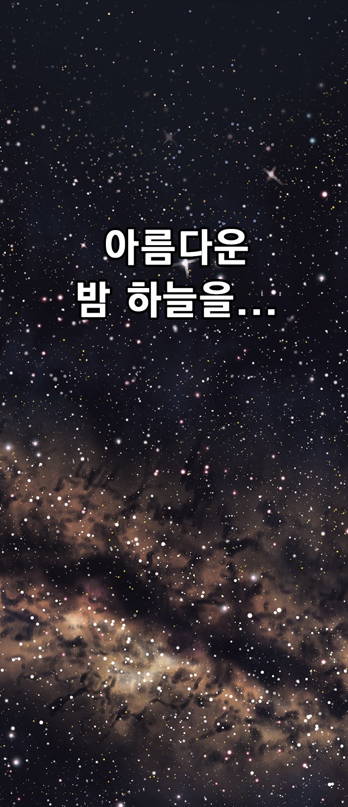 90 페이지