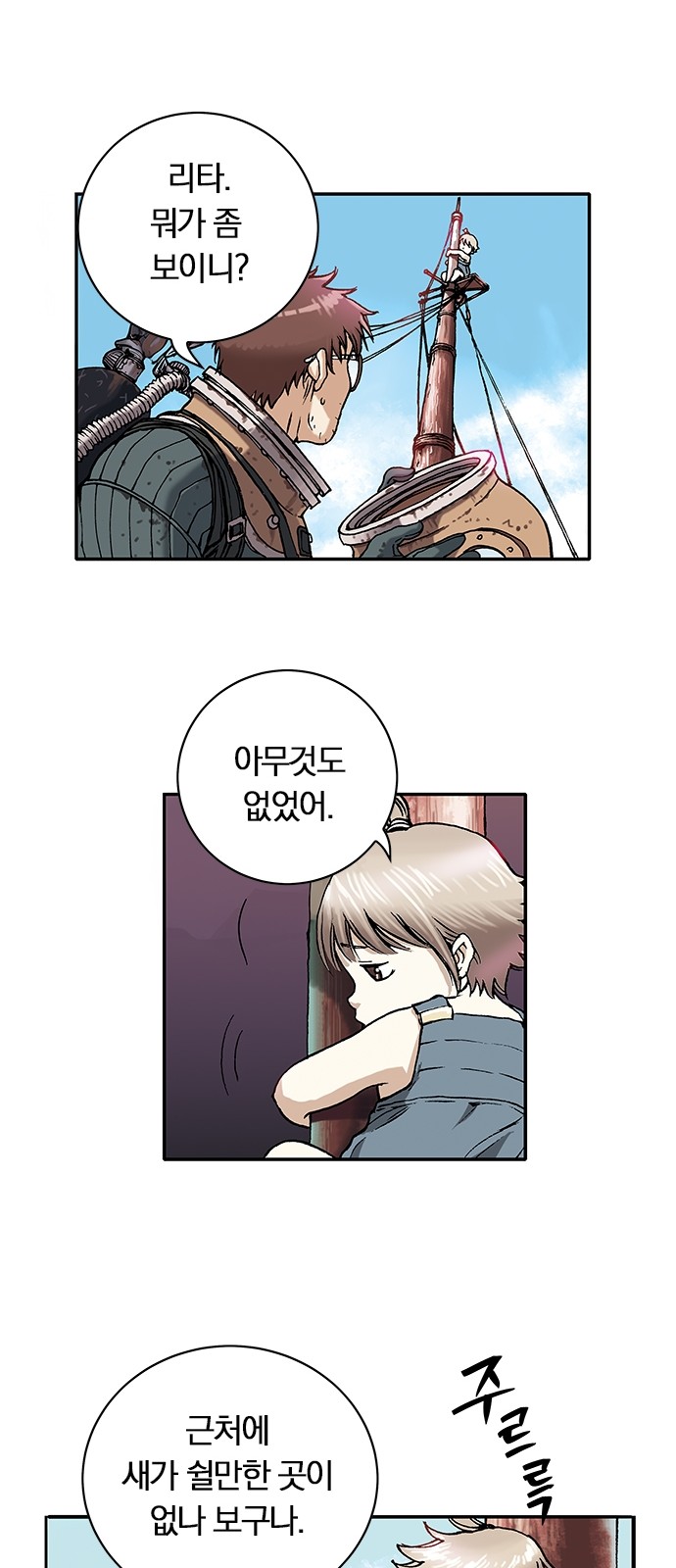 33 페이지