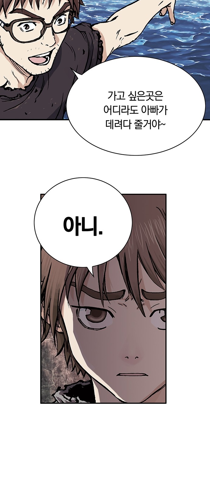 104 페이지