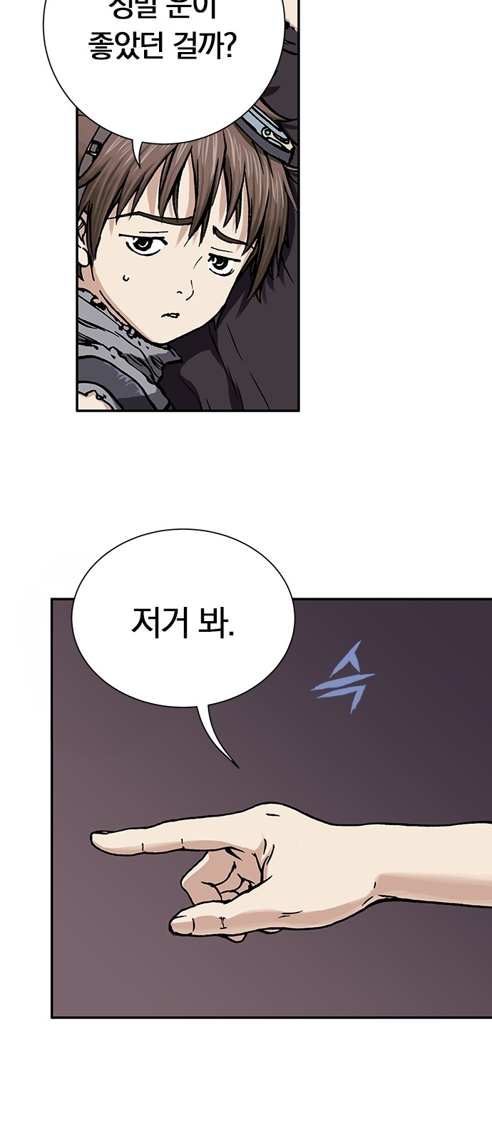 94 페이지