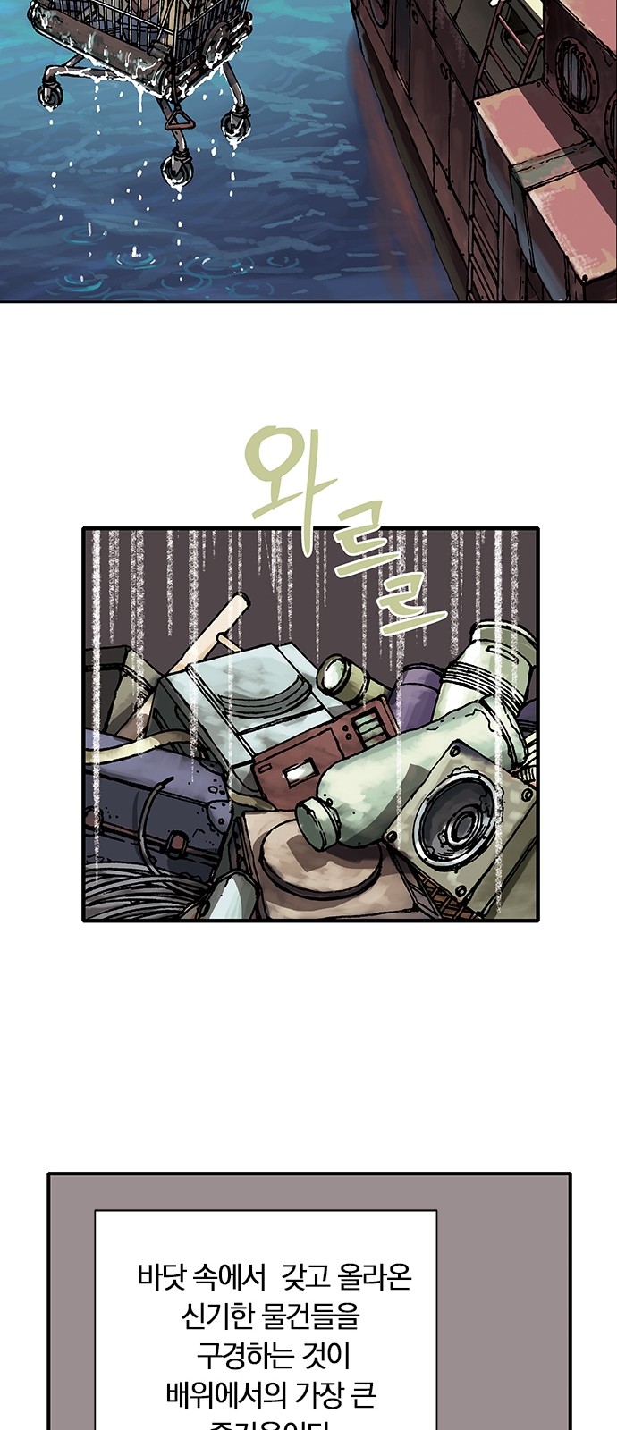 47 페이지