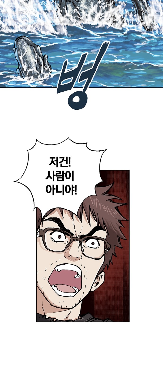 144 페이지