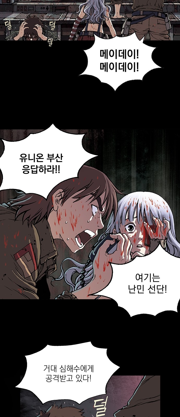 67 페이지