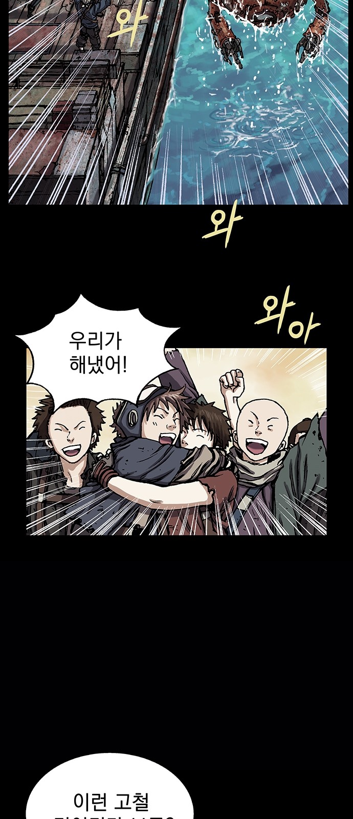 38 페이지