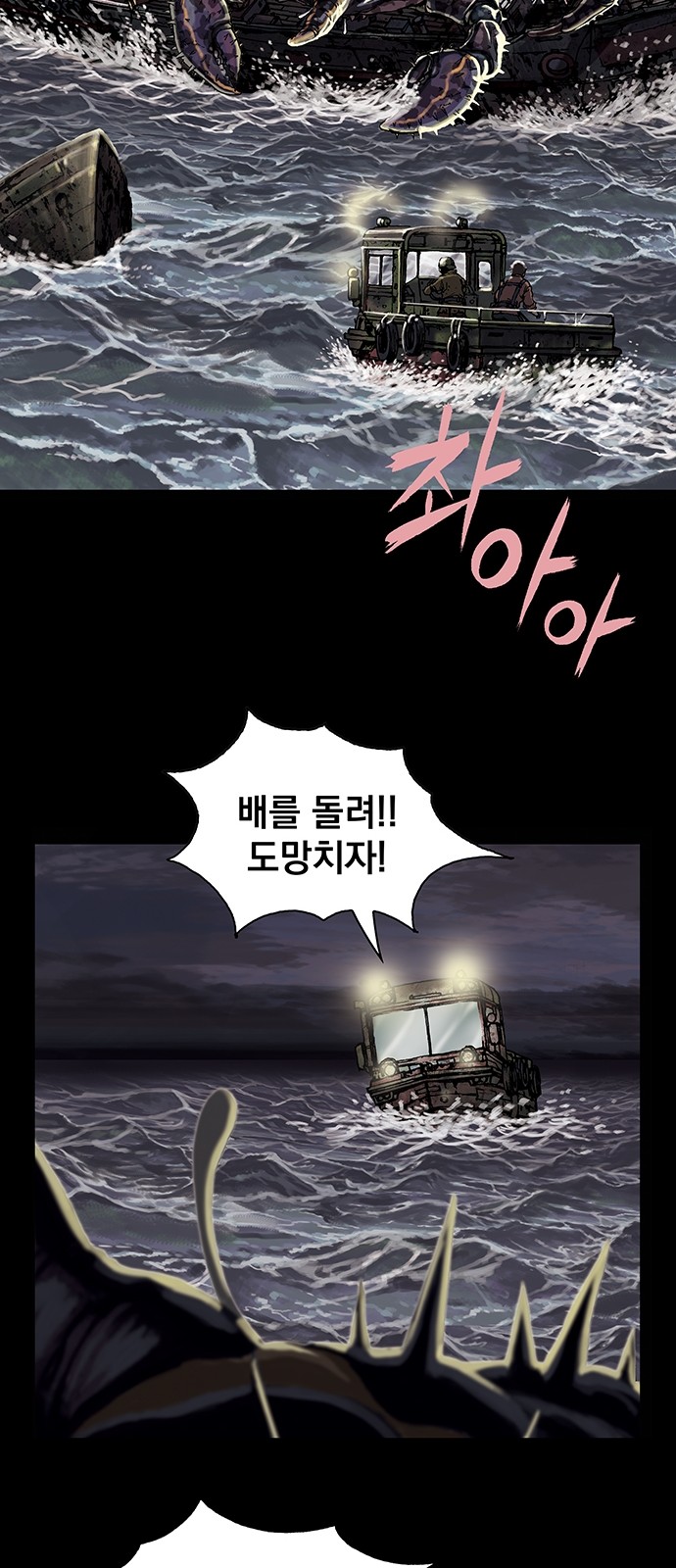 59 페이지