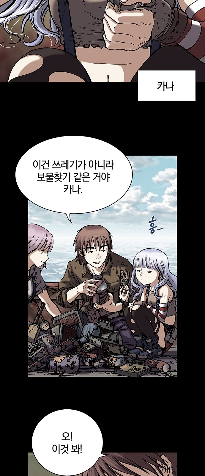 14 페이지