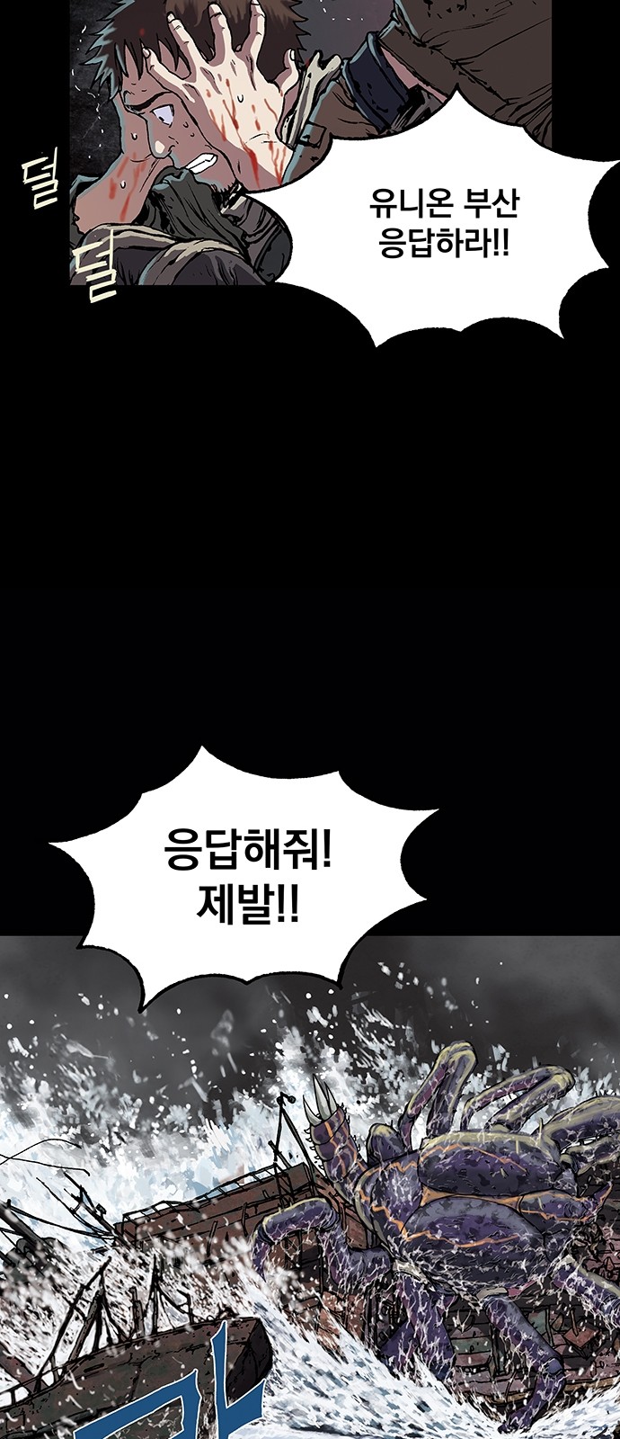 68 페이지
