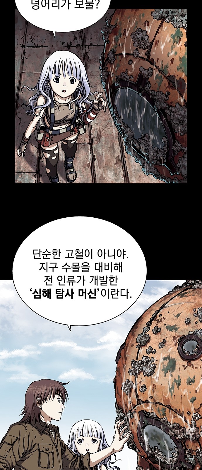 39 페이지