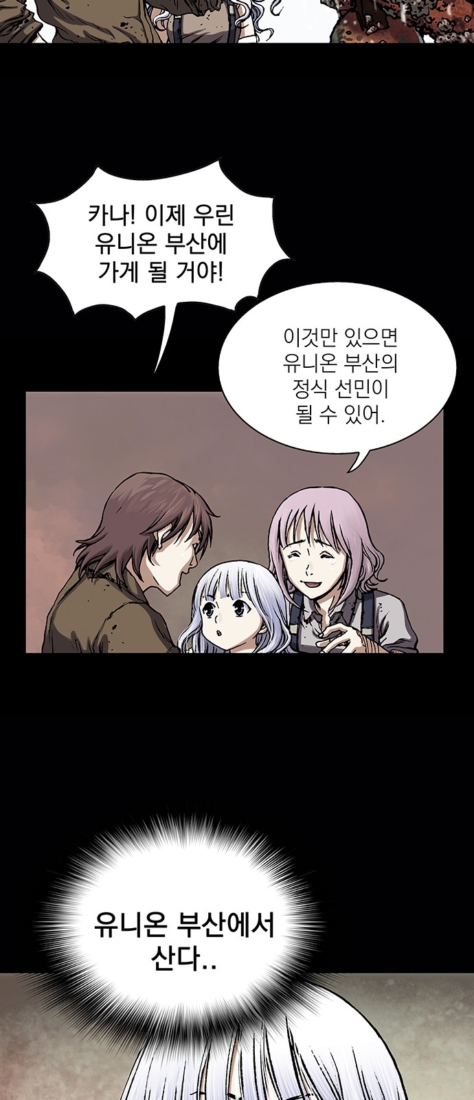 40 페이지