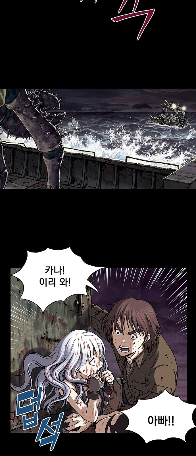 65 페이지