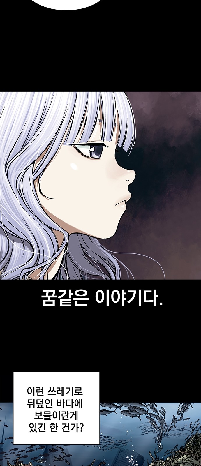 31 페이지