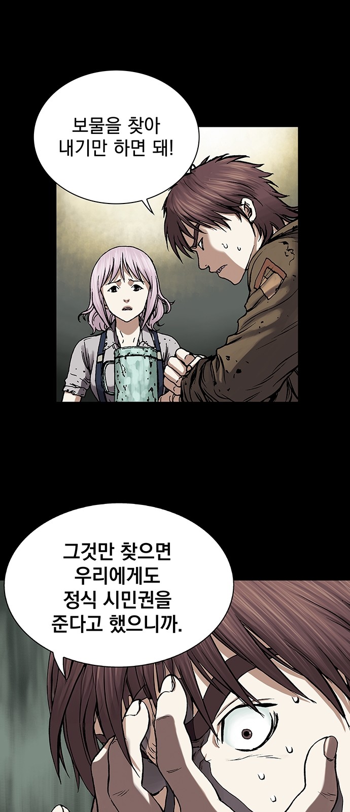 29 페이지