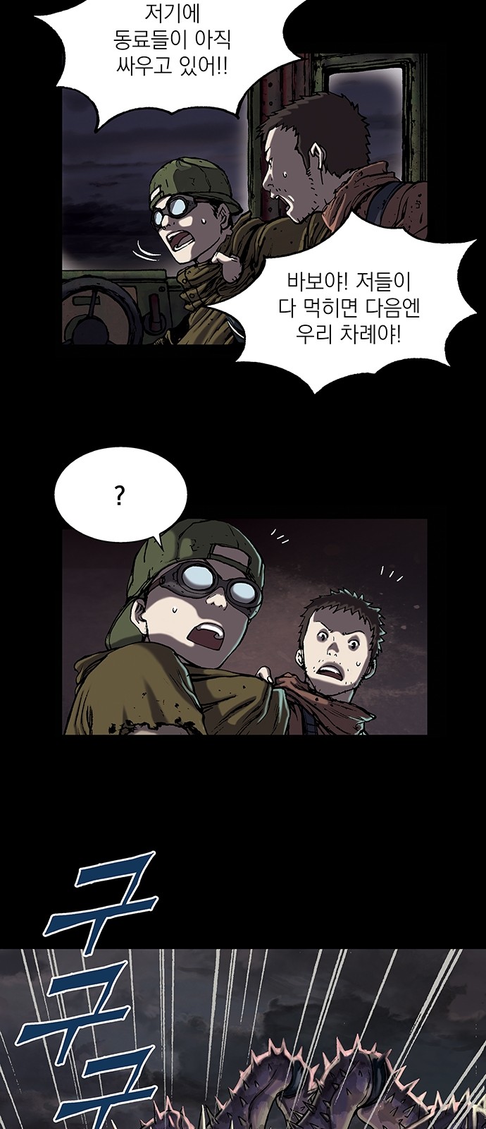 60 페이지