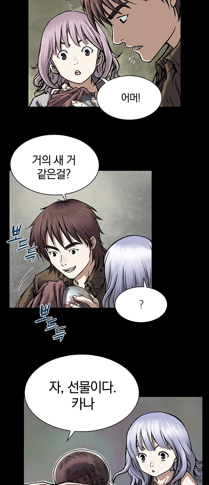 15 페이지