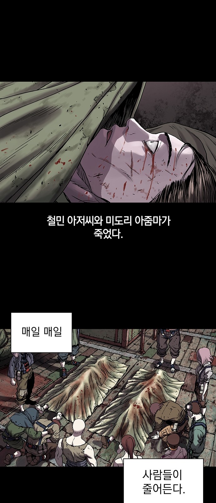 27 페이지
