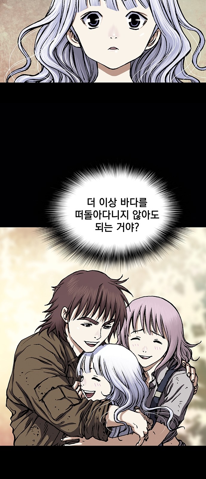 41 페이지