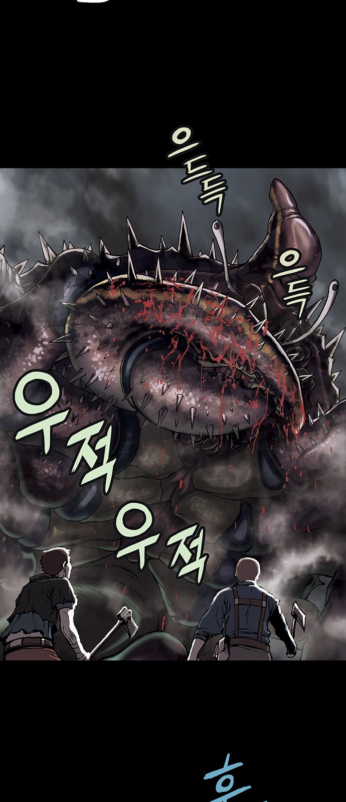 57 페이지