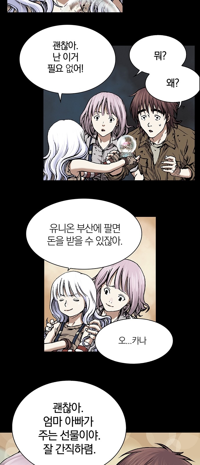 18 페이지