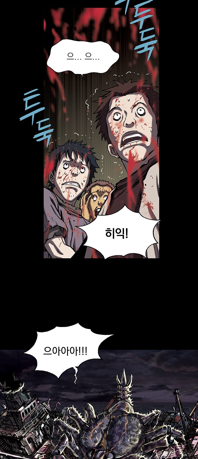 58 페이지