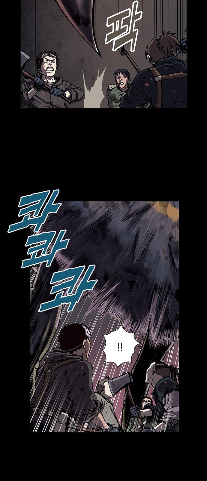 54 페이지