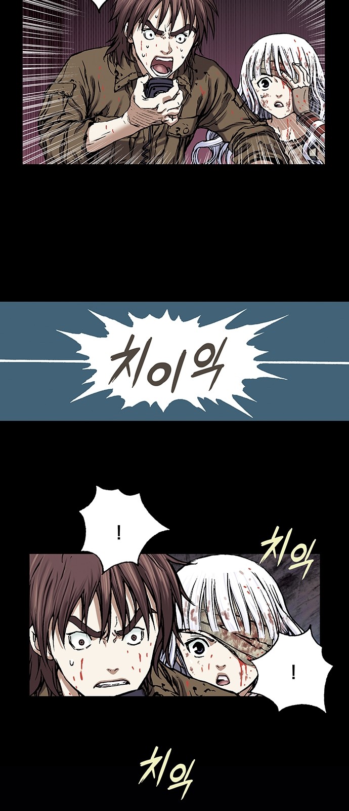 8 페이지