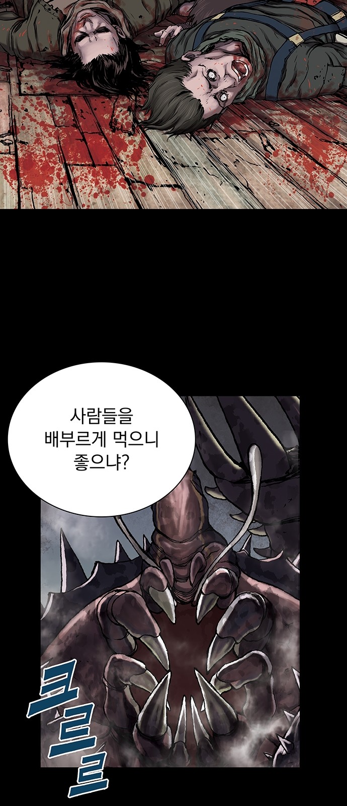 60 페이지