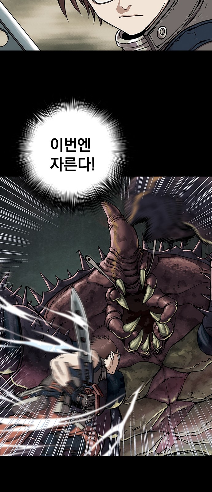 67 페이지