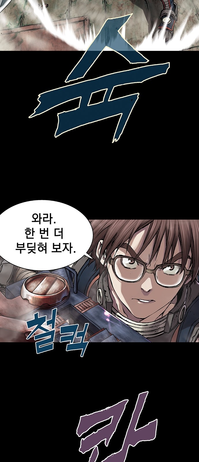 52 페이지