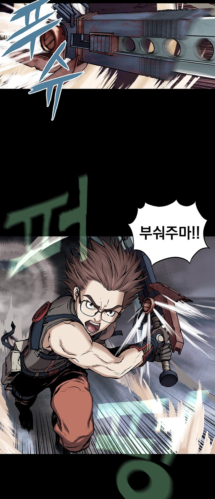 62 페이지