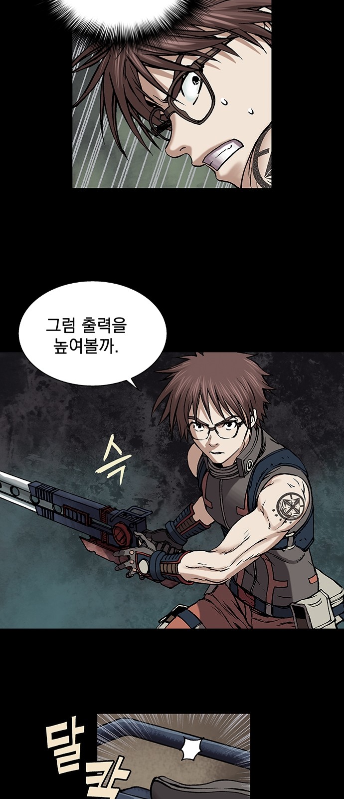 50 페이지