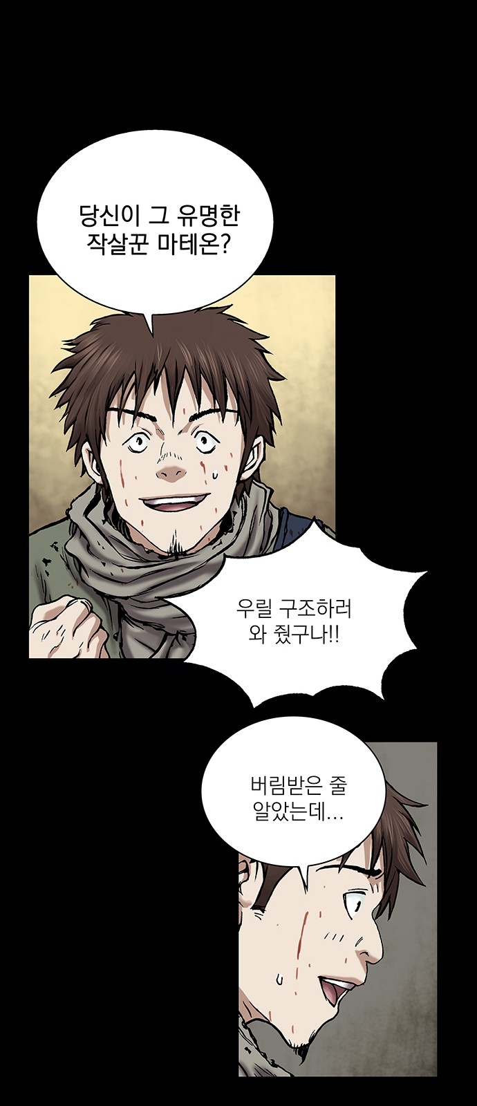 36 페이지