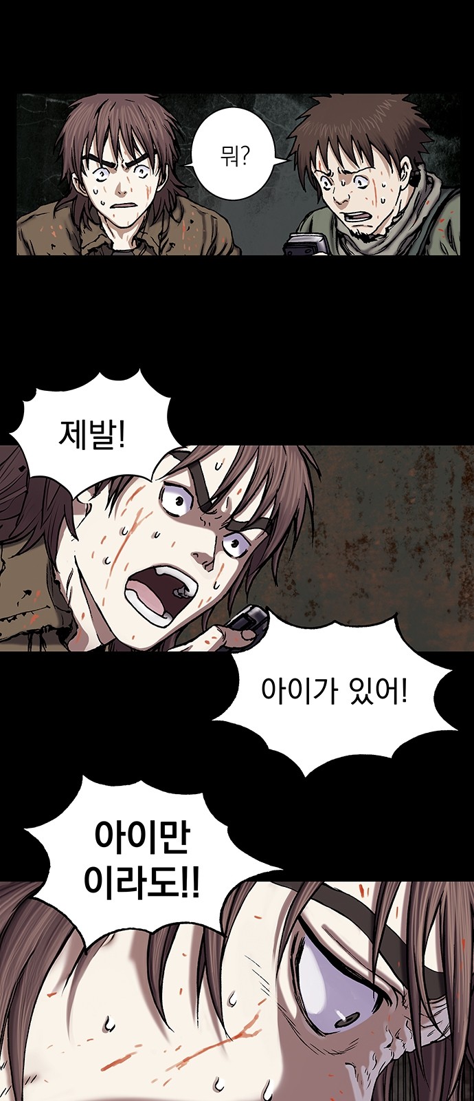 12 페이지