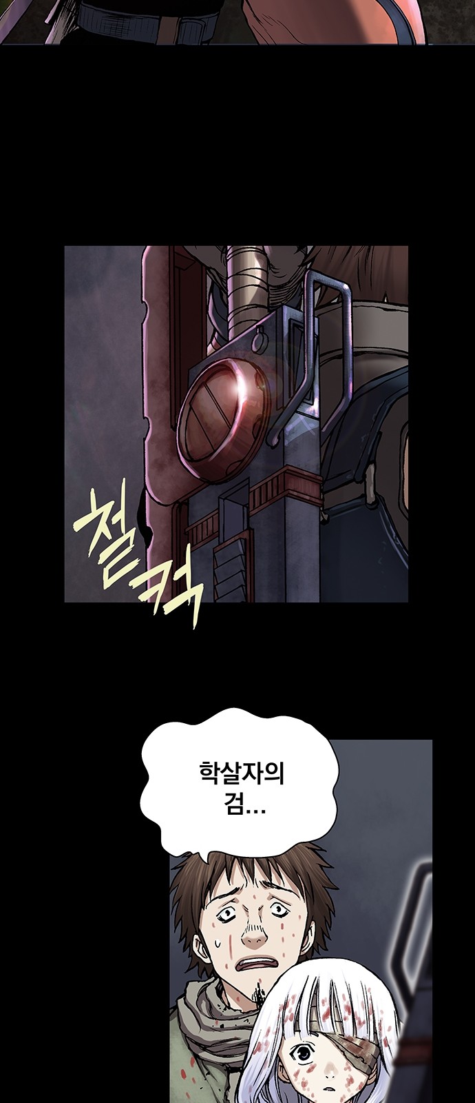34 페이지