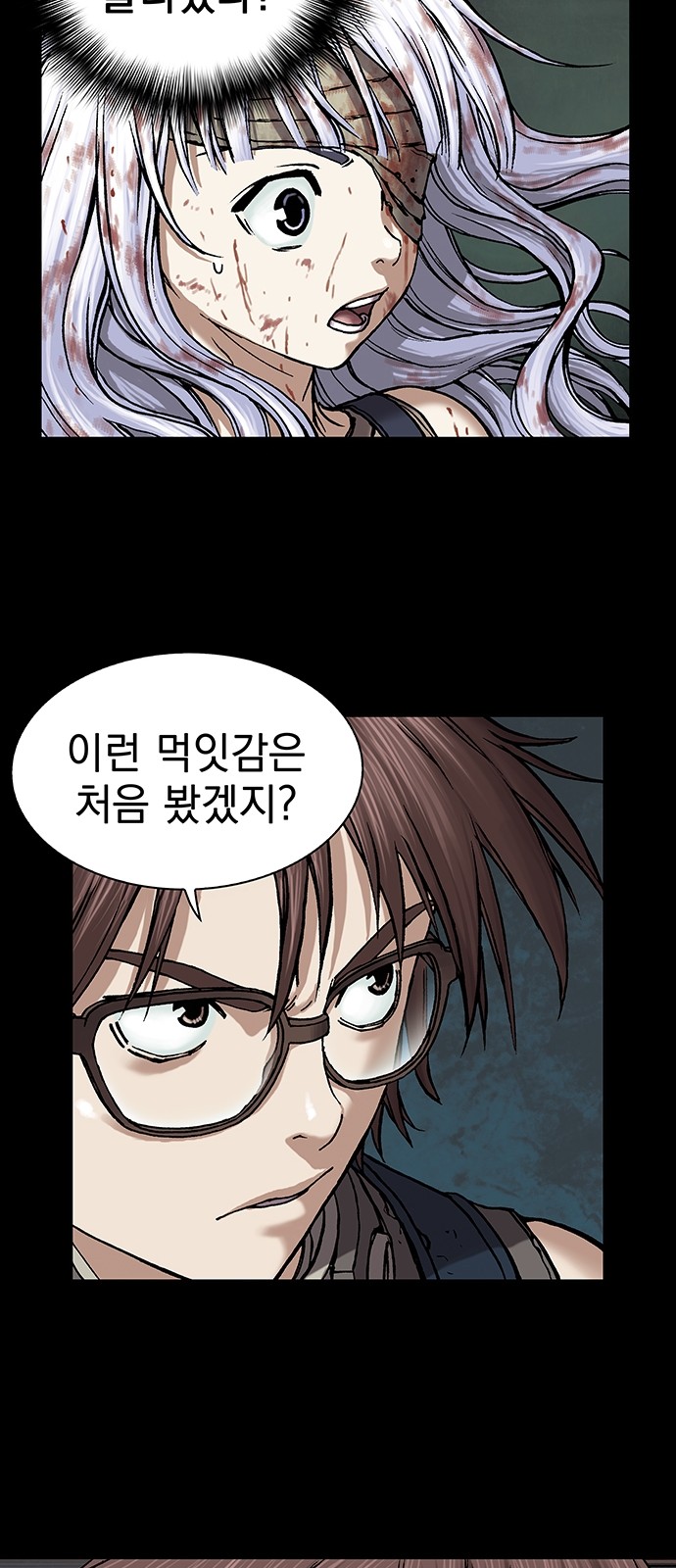 58 페이지