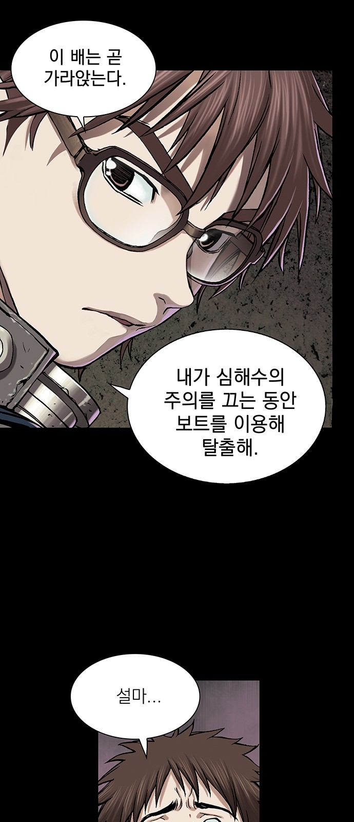38 페이지