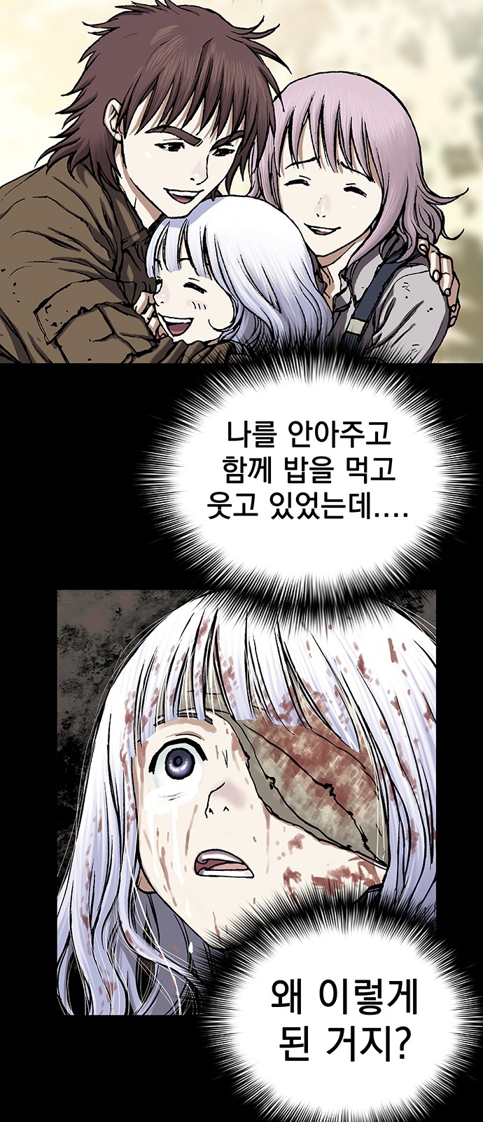 24 페이지