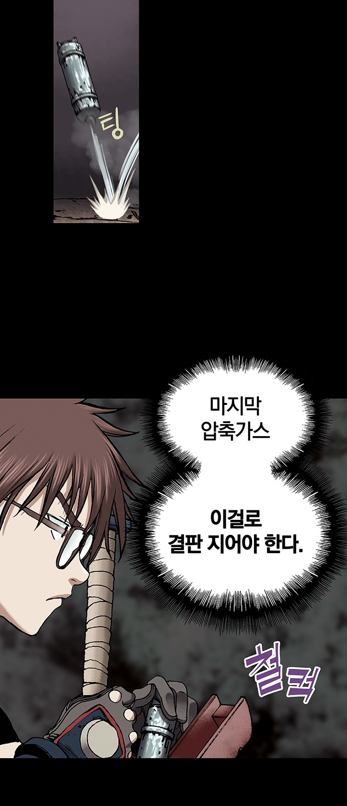 8 페이지