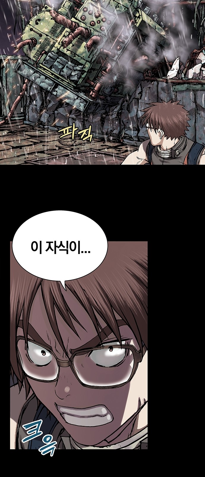 17 페이지