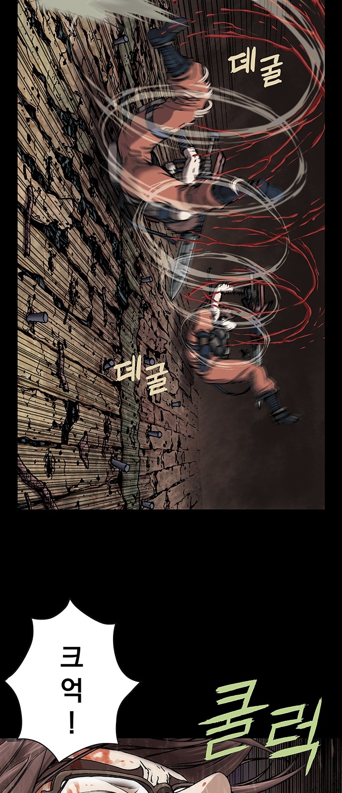 53 페이지