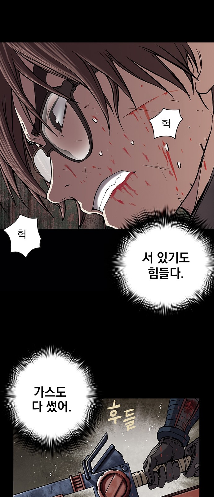 55 페이지