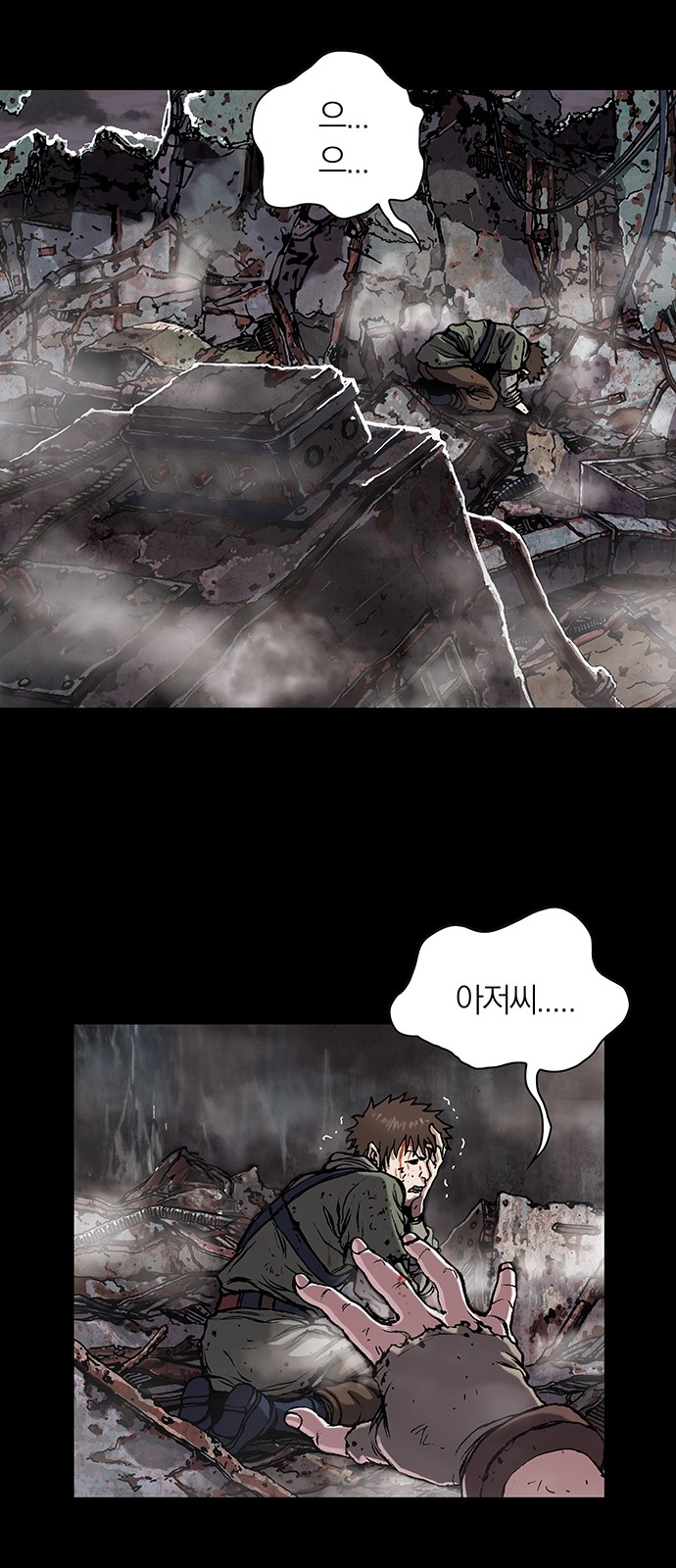 19 페이지