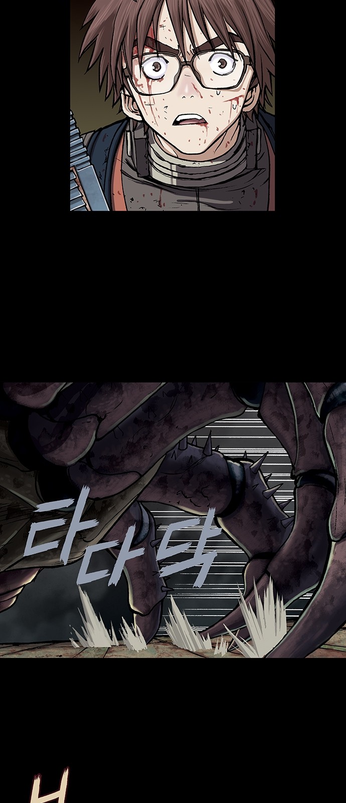 63 페이지