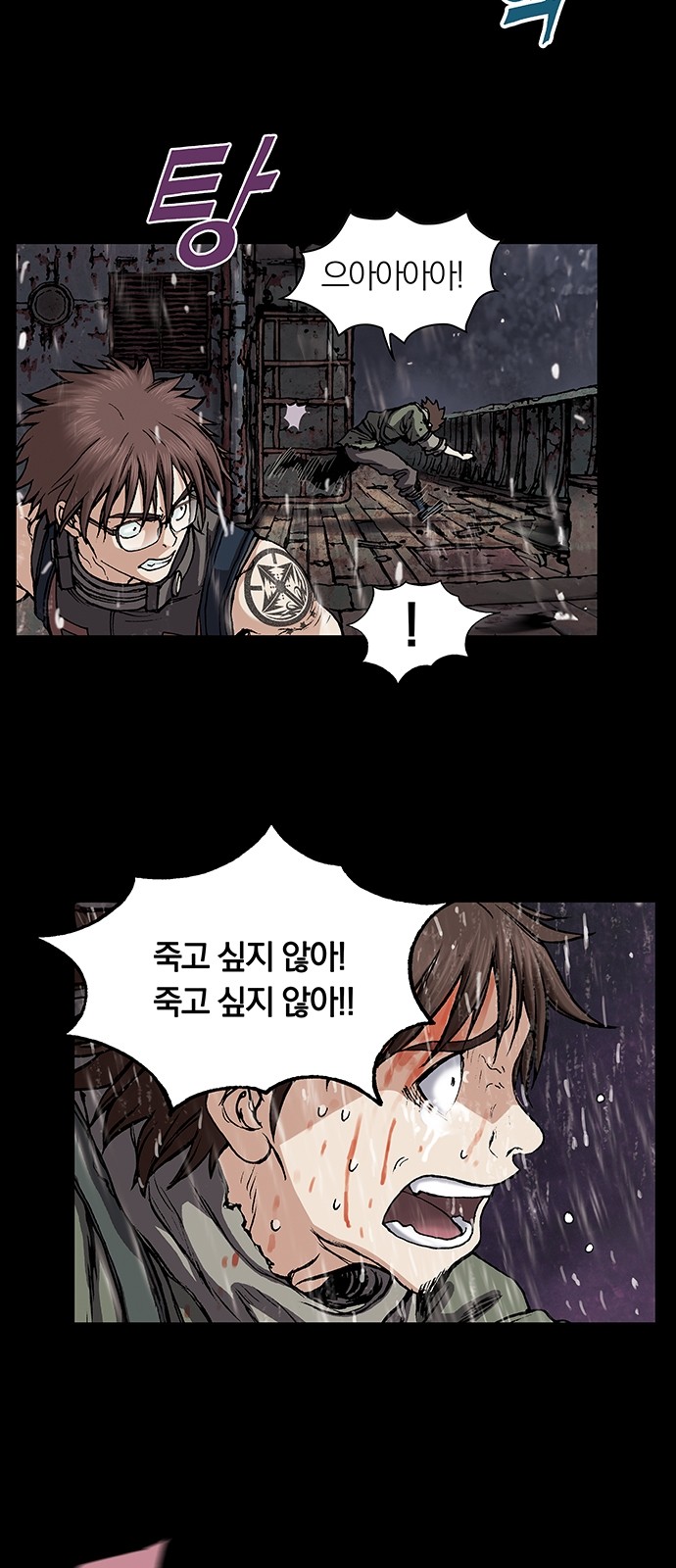 28 페이지