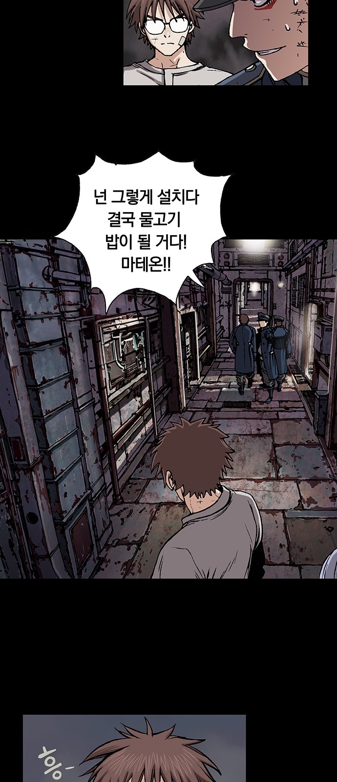 54 페이지