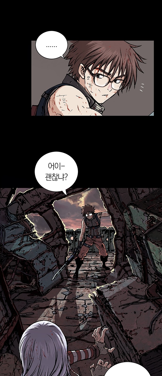6 페이지
