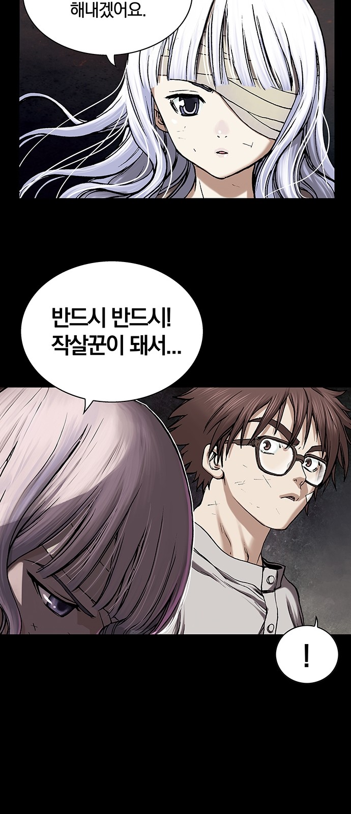 60 페이지