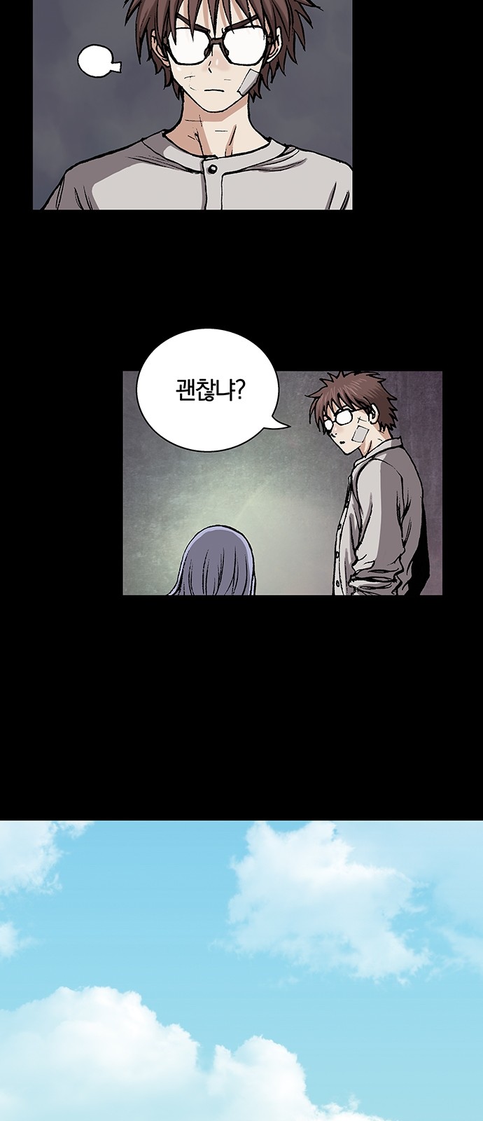 55 페이지