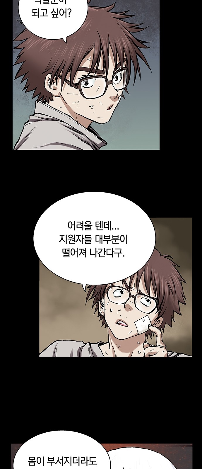 59 페이지