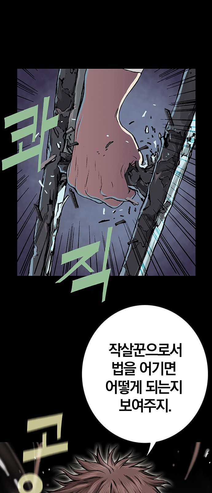 51 페이지